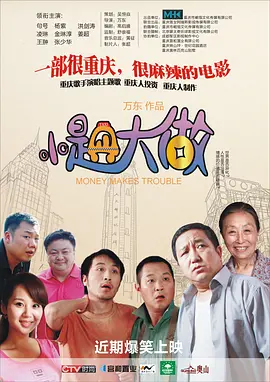 曰本三级香港三级人妇99视频