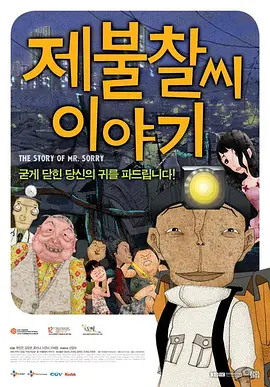 国内外免费鲁尔山